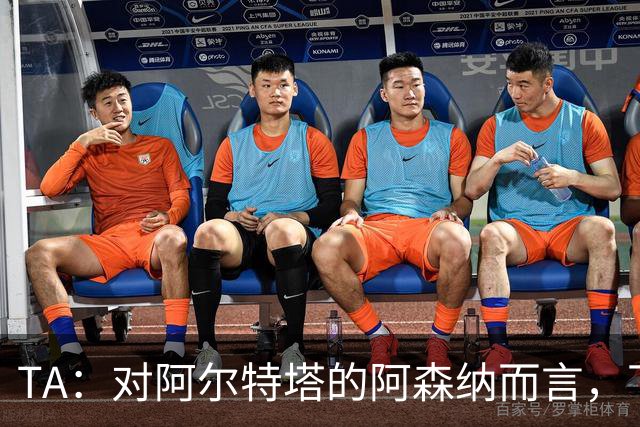 TA：对阿尔特塔的阿森纳而言，下一步是证明他们能在安菲尔德取胜